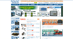 Desktop Screenshot of novac.co.jp