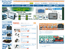 Tablet Screenshot of novac.co.jp